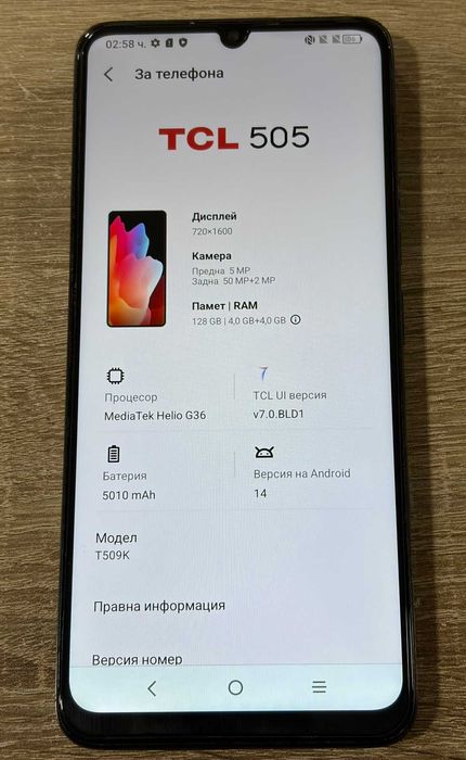 TCL 505 128GB 4GB RAM