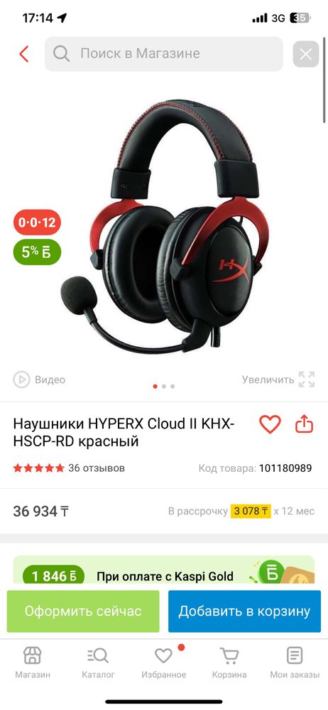 Продается игровой компьютер