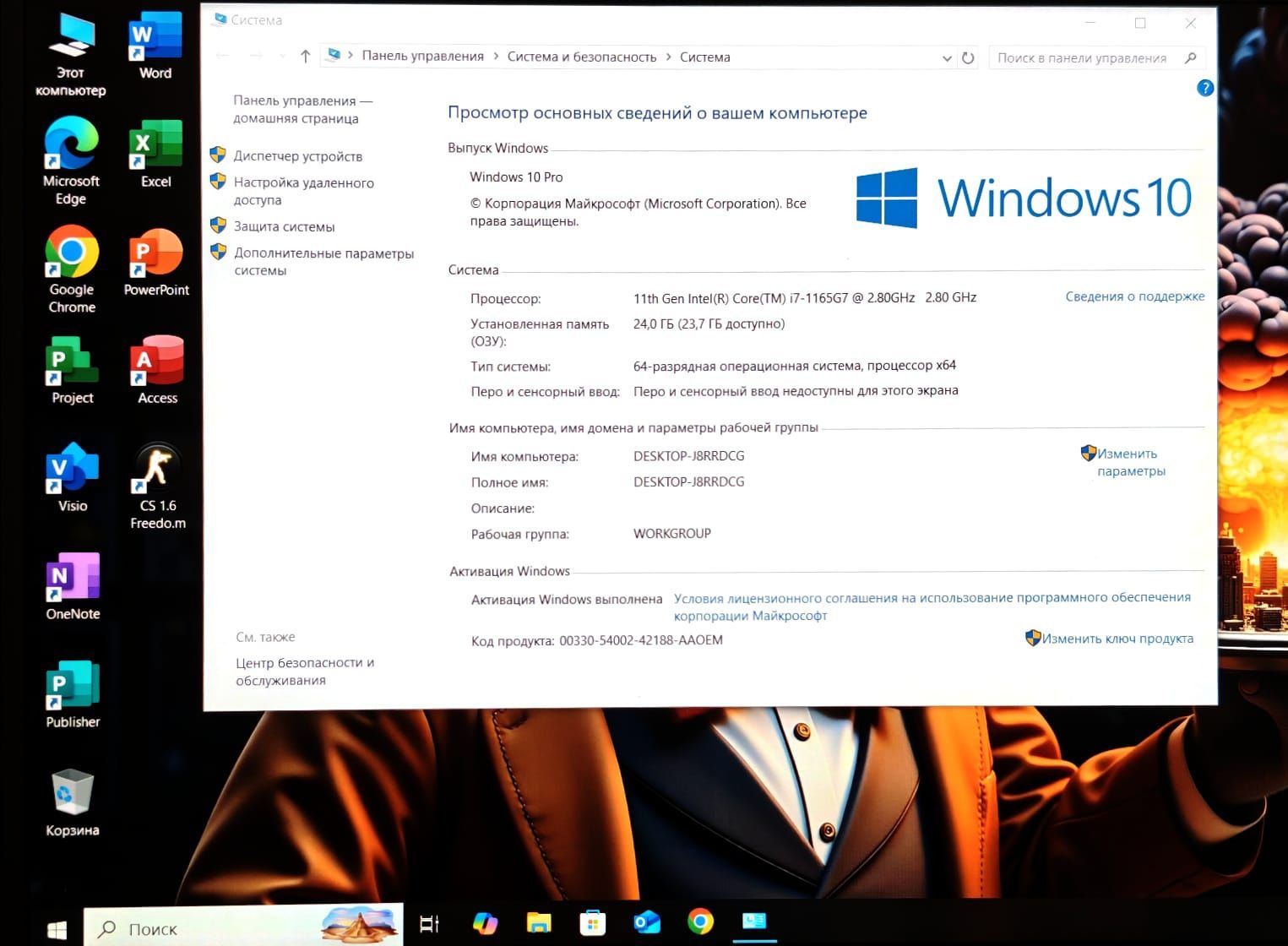 Hp ProBook Core i7 11-gen ОЗУ 24Gb SSD M2 1TB Nvidia MX450 ноутбук