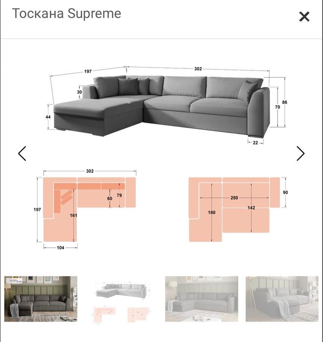 Голям диван в кафяв цвят