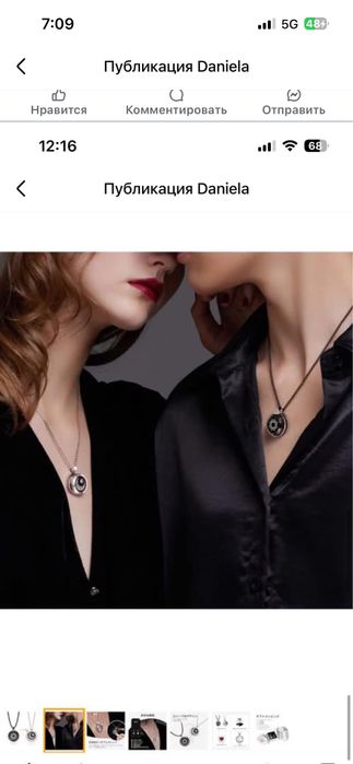 Tatwoo колиета за влюбени