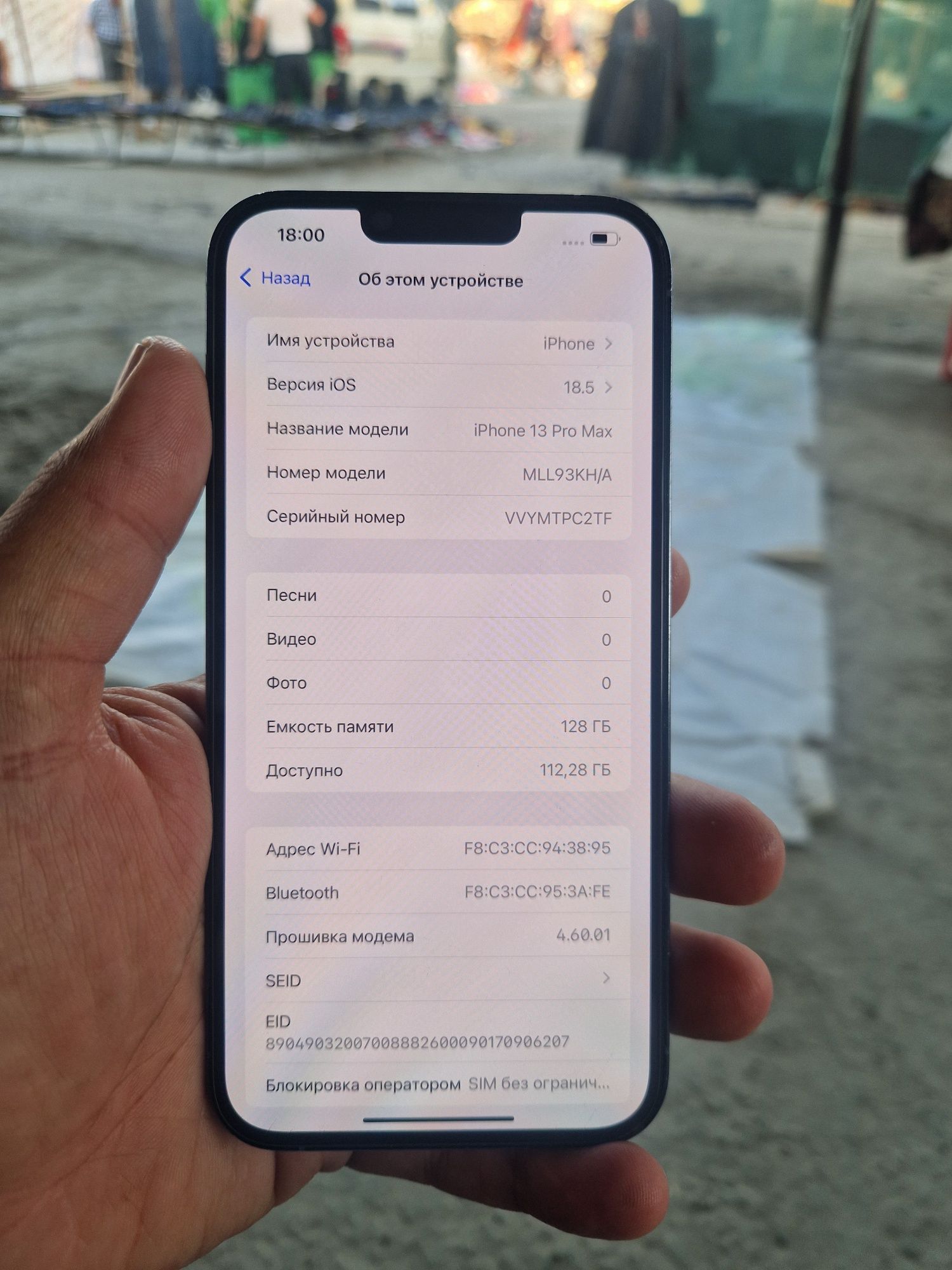 Iphone 13 pro max