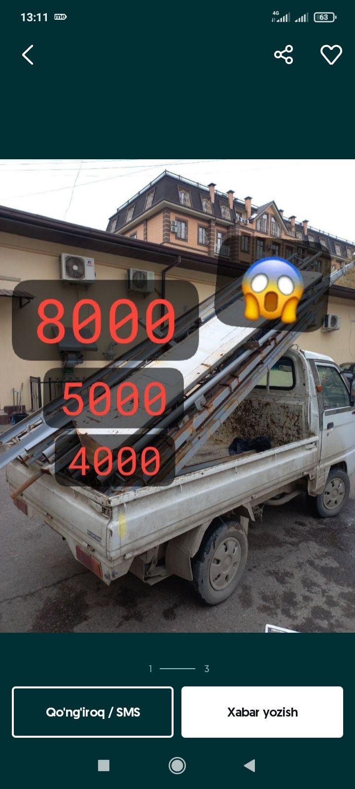 Металлом оламиз Металлом Переработки