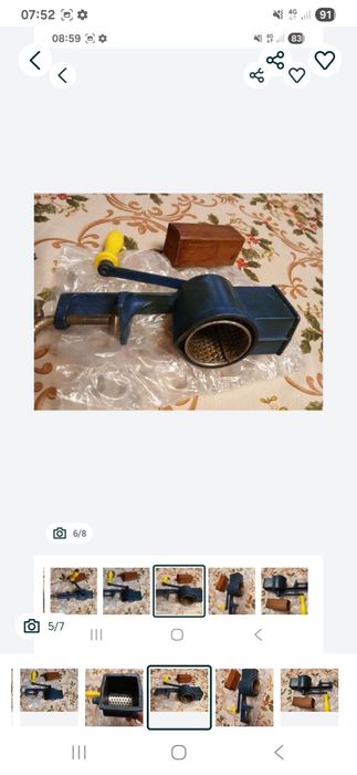 Maaina de macinat nuca .