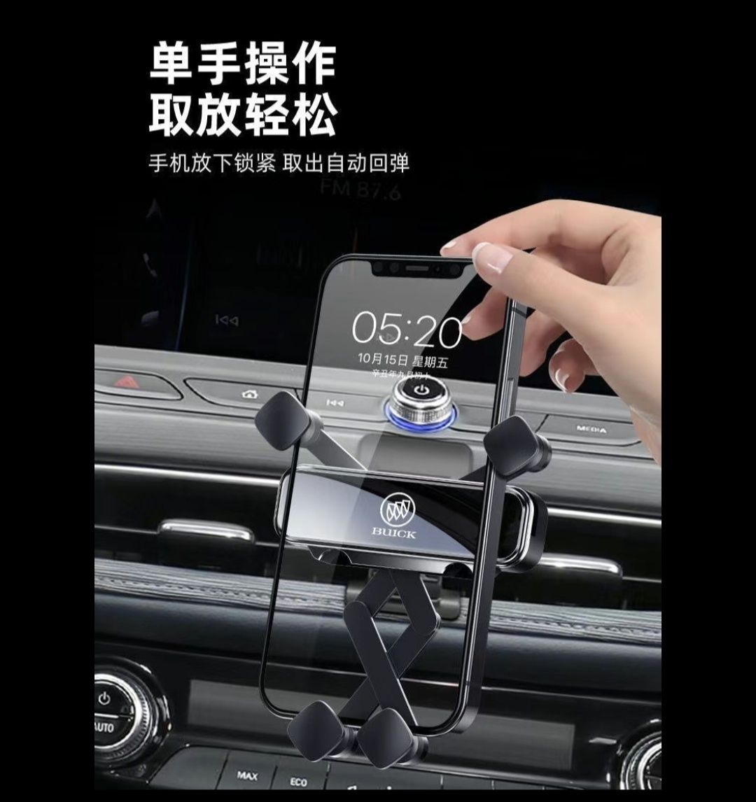 Buick velite 6 phone holder