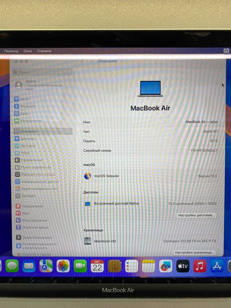 Срочно продается Mackbook AIR M1 , 256Gb, Silver, 83%.