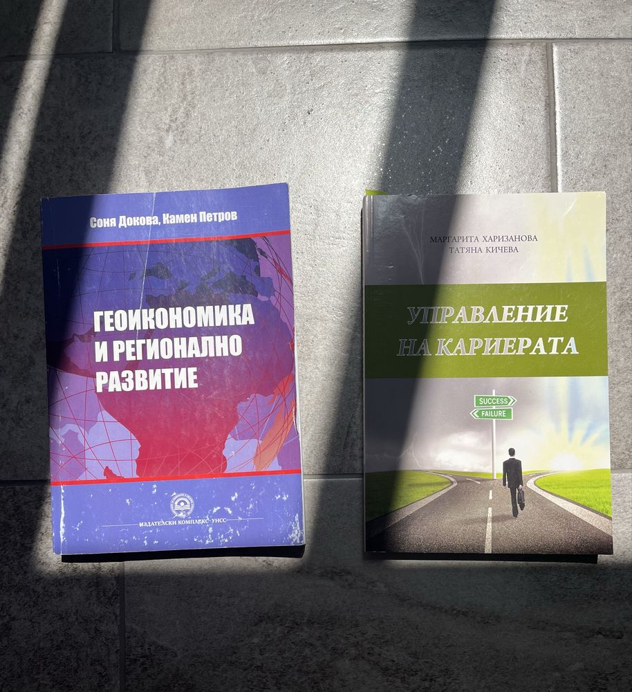 Продавам книги: Д. Браун - "Ад" и др...