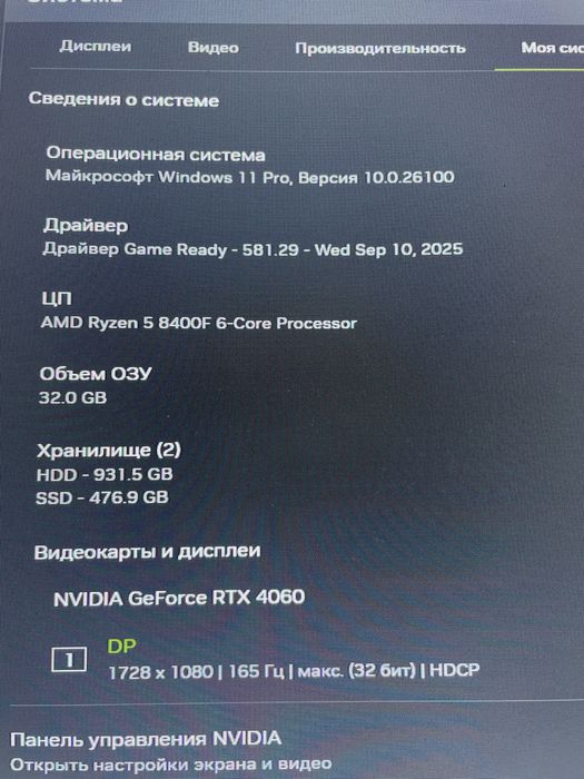 Продается игровой компьютер