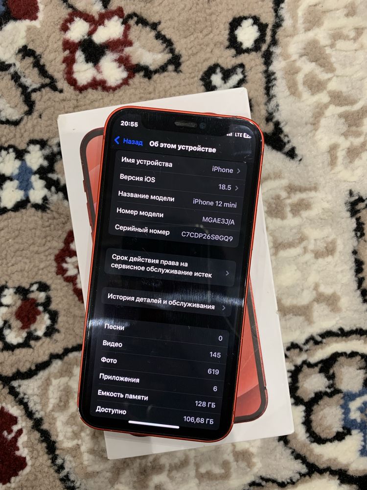 Iphone 12 mini 128Gb yomks 77%