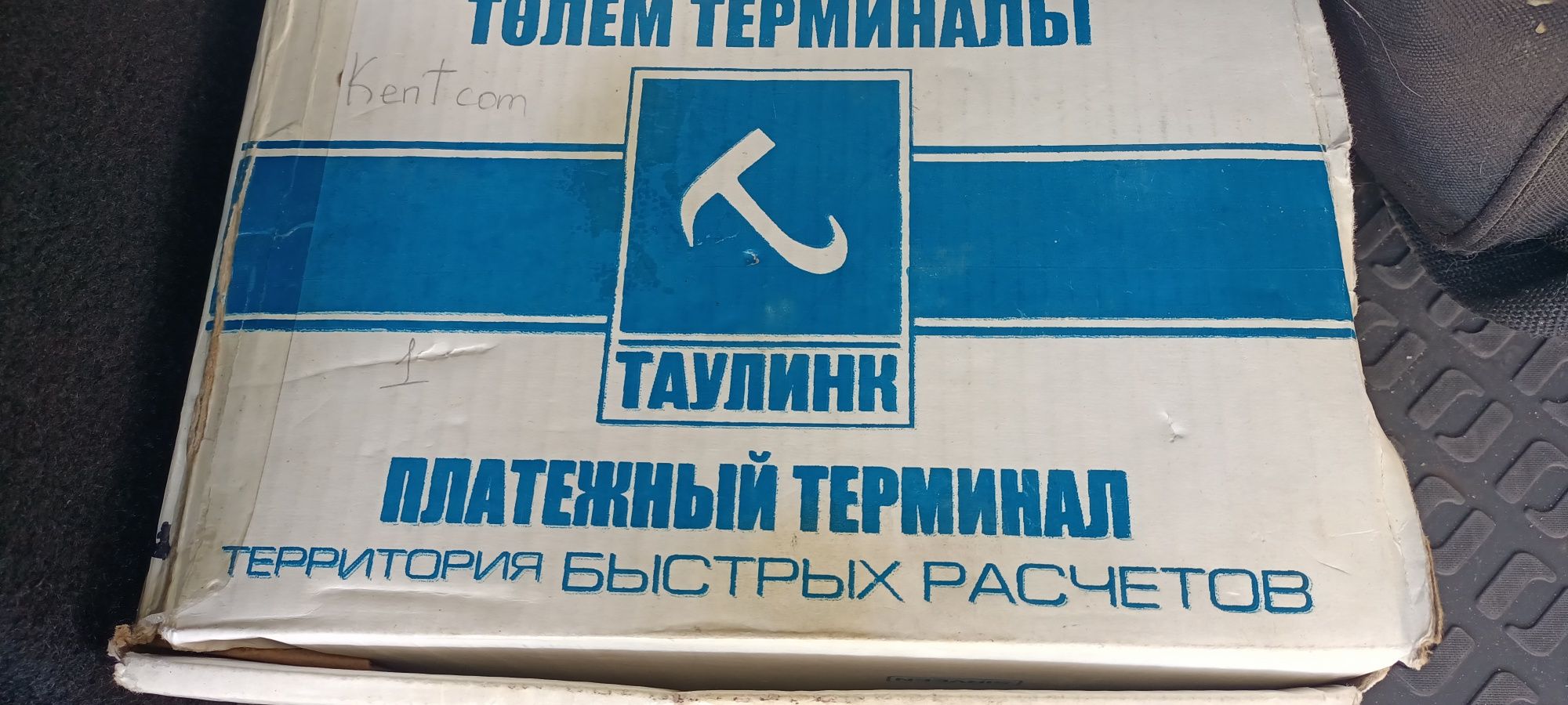 Терминал для приема платежей Таулинк