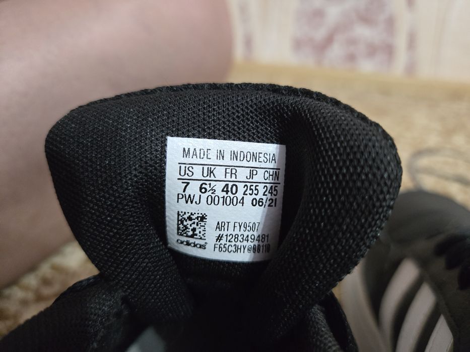 Кецове Adidas Breaknet