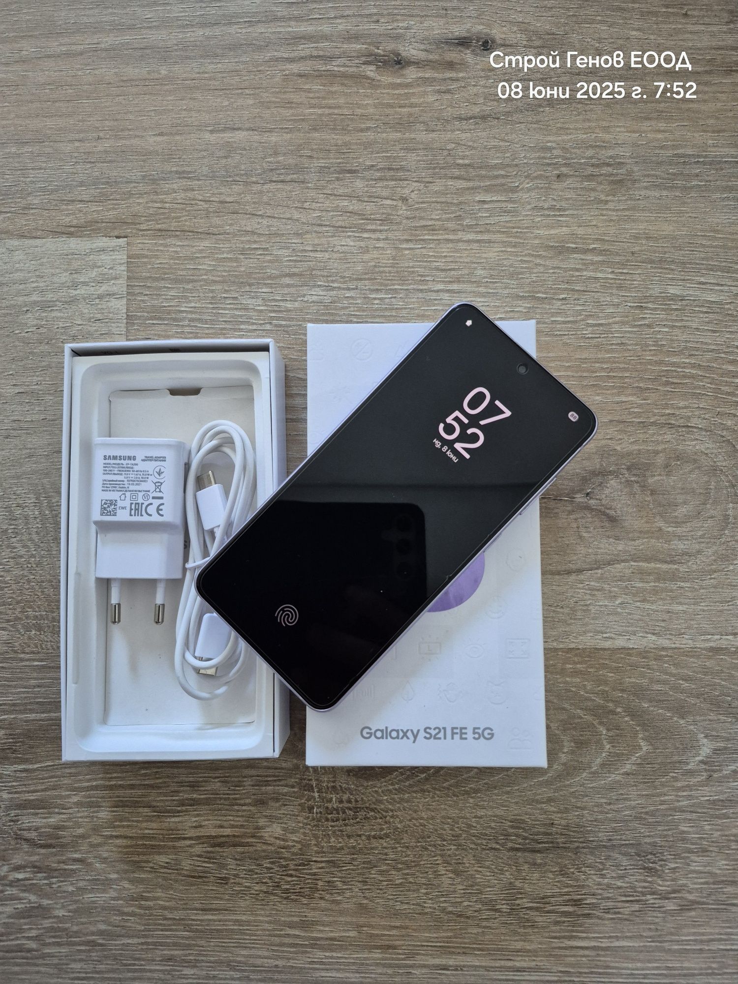 Samsung S21 FE 5G в много добро състояние