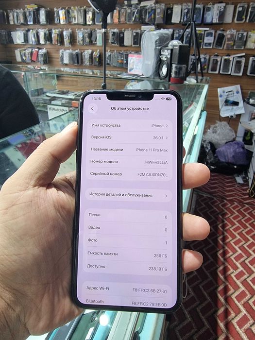 iPhone 11 pro max - 256