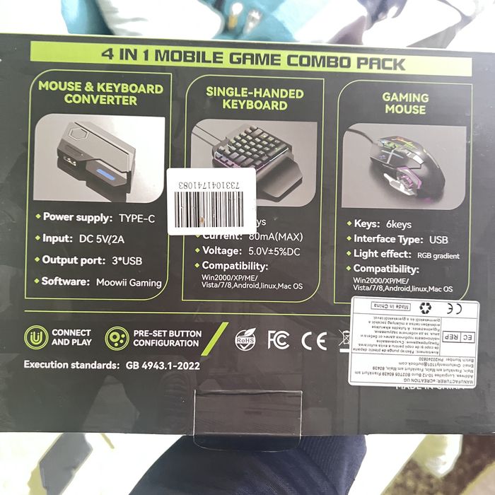 Гейминг клавиатура комплект с мишка за телефон