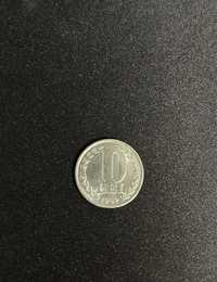Moneda 10 Lei 1992