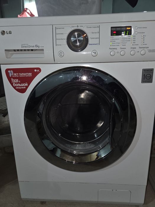 Стиральная машина LG