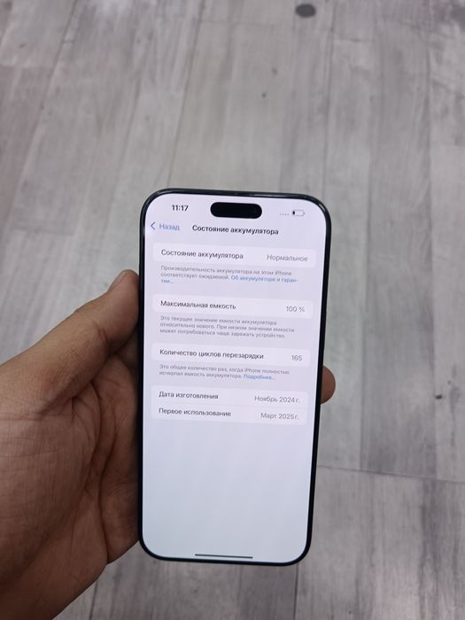 iPhone 16 Pro Max AH/A 256 GB Black ideal