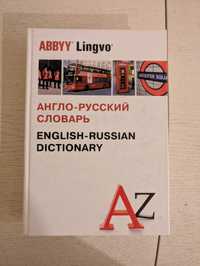 Англо-Русский Словарь ABBYY Lingvo