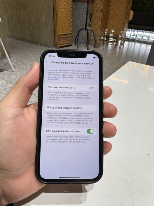 Айфон 12 iphone