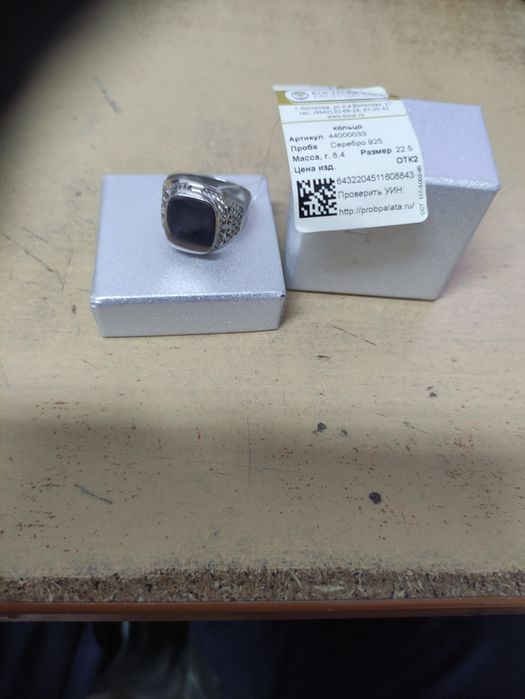 Печатка мужская серебро 925