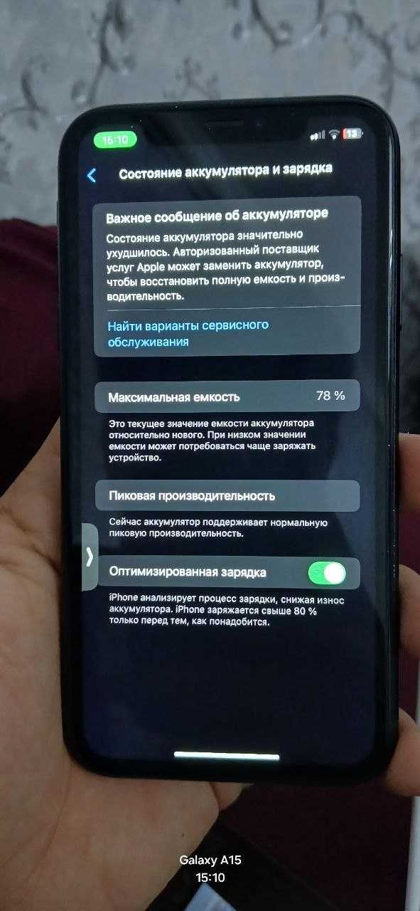Iphone xr с коробкой