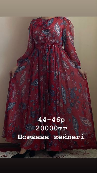 1 рет кейілген көйлектер