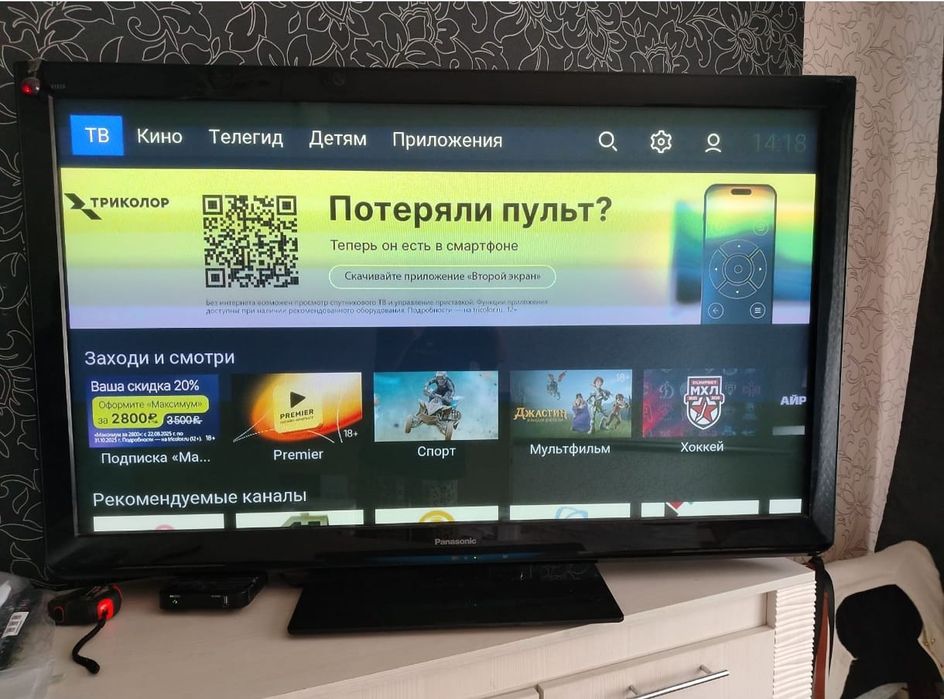 Смарт телевизор Panasonic 106 см WiFi YouTube