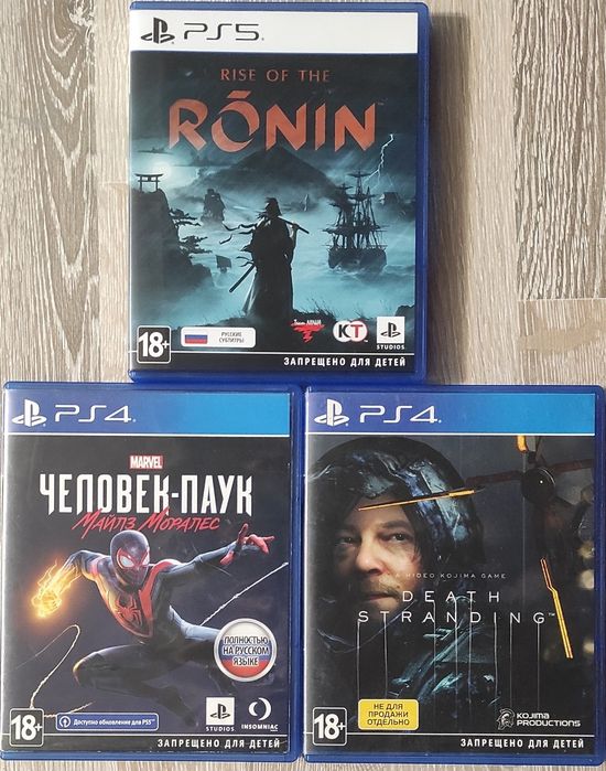 Игры для пс4, пс5