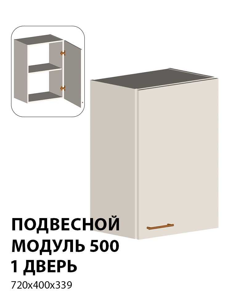 Кухонные модули от производителя по приемлемым ценам