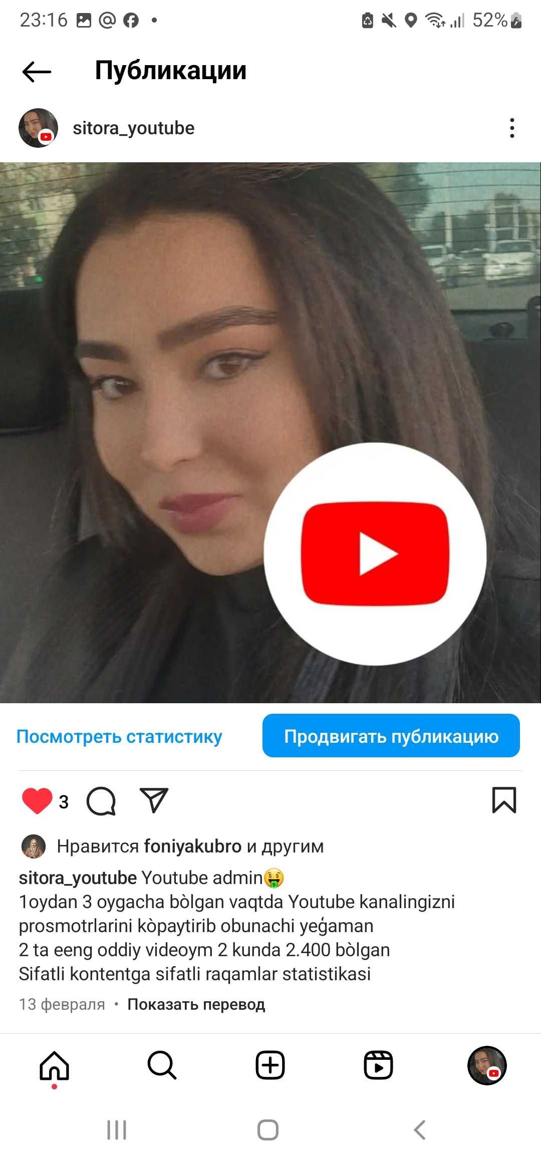 Youtube Admin , Monetezatsiya