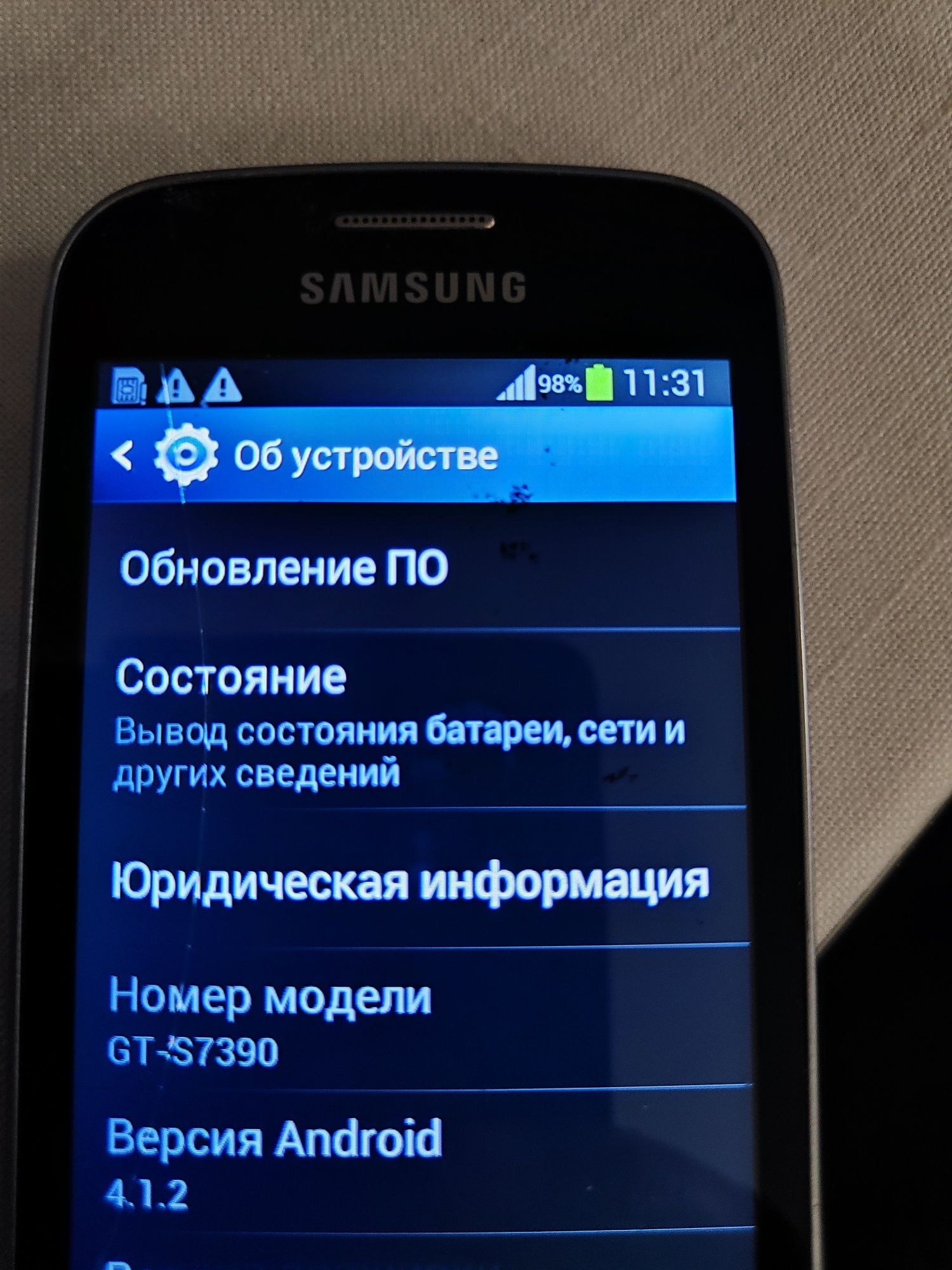 Samsung Galaxy GT-S7390 (Android 4.1)