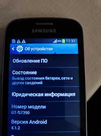 Samsung Galaxy GT-S7390 (Android 4.1)