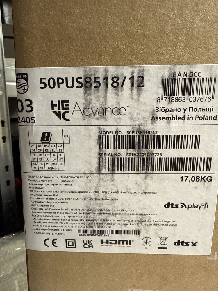 Телевизор Philips 50” 4K UHD LED 8500 series GoogleTV