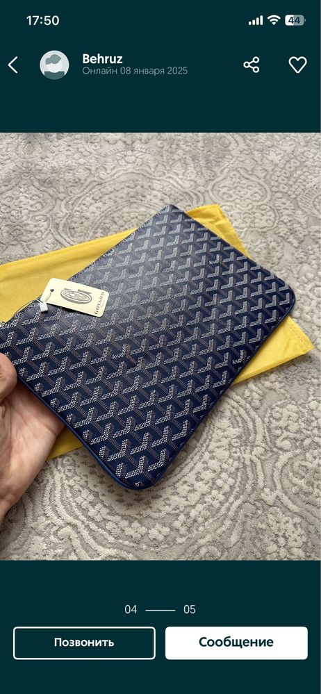 Мужской клатч GOYARD