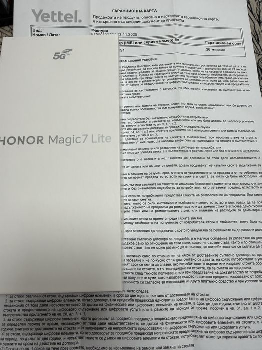 Honor Magic 7 Lite 8/256gb - чисто нов с 3 години гаранция от Yettel