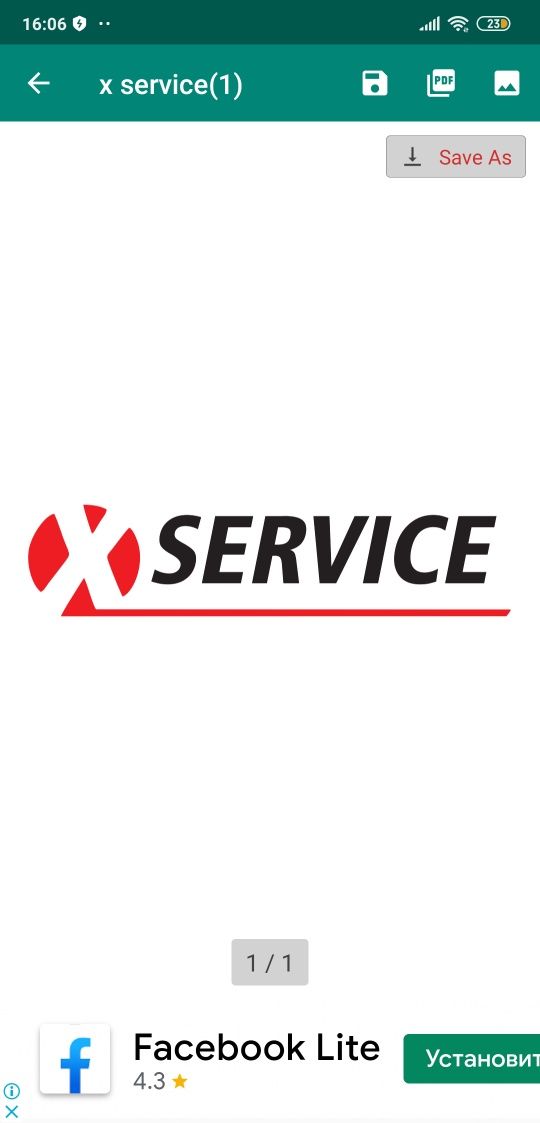 X-Service. Ремонт принтеров и компьютеров и заправка картриджей