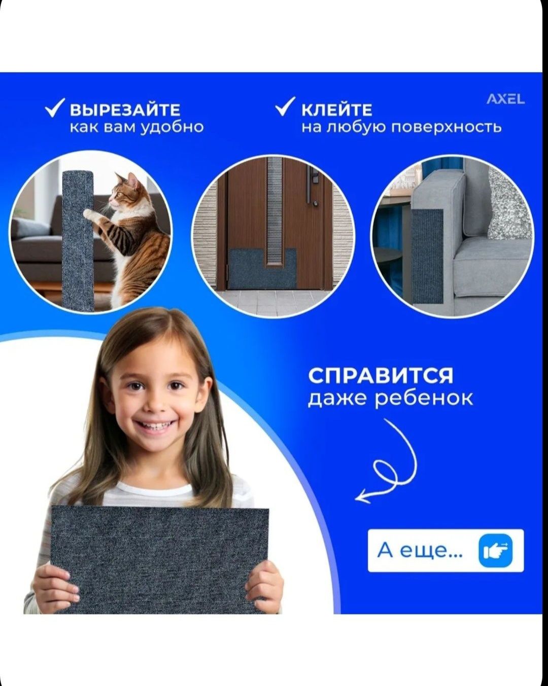 Когтиточка для котов кошек котят