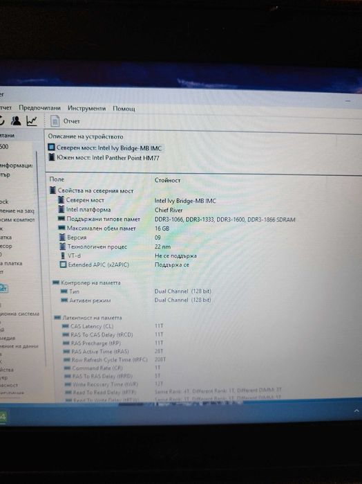 Dell Latitude E5430 non-vPro – i5 / 8GB / 256GB SSD Обслужен!