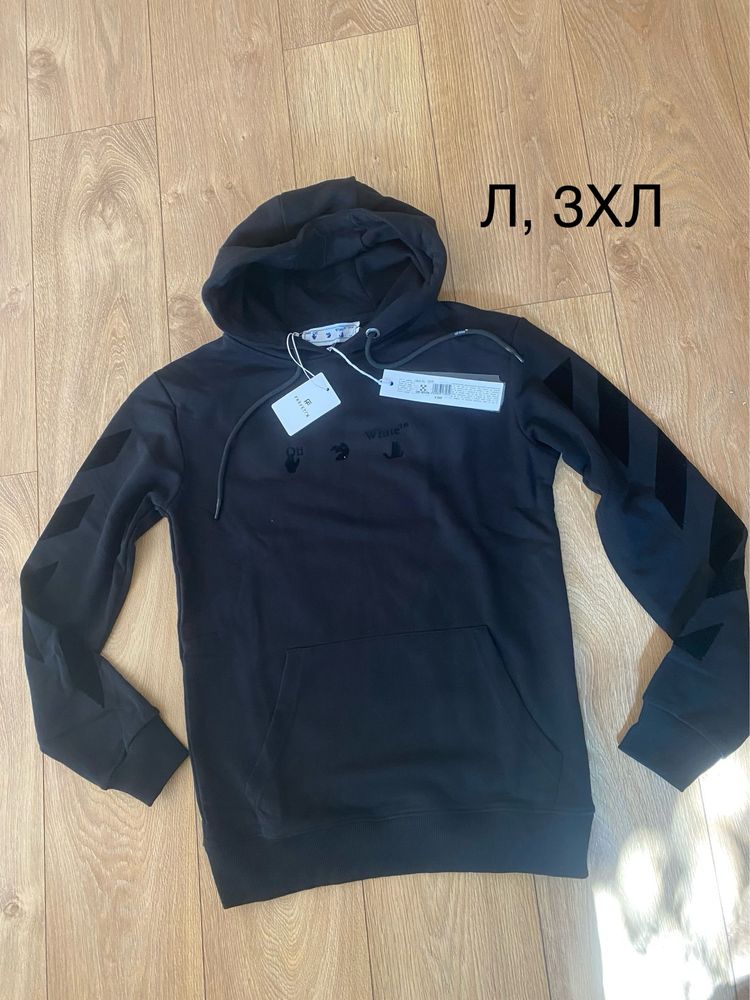 Разпродажба на мъжки блузи и горнища