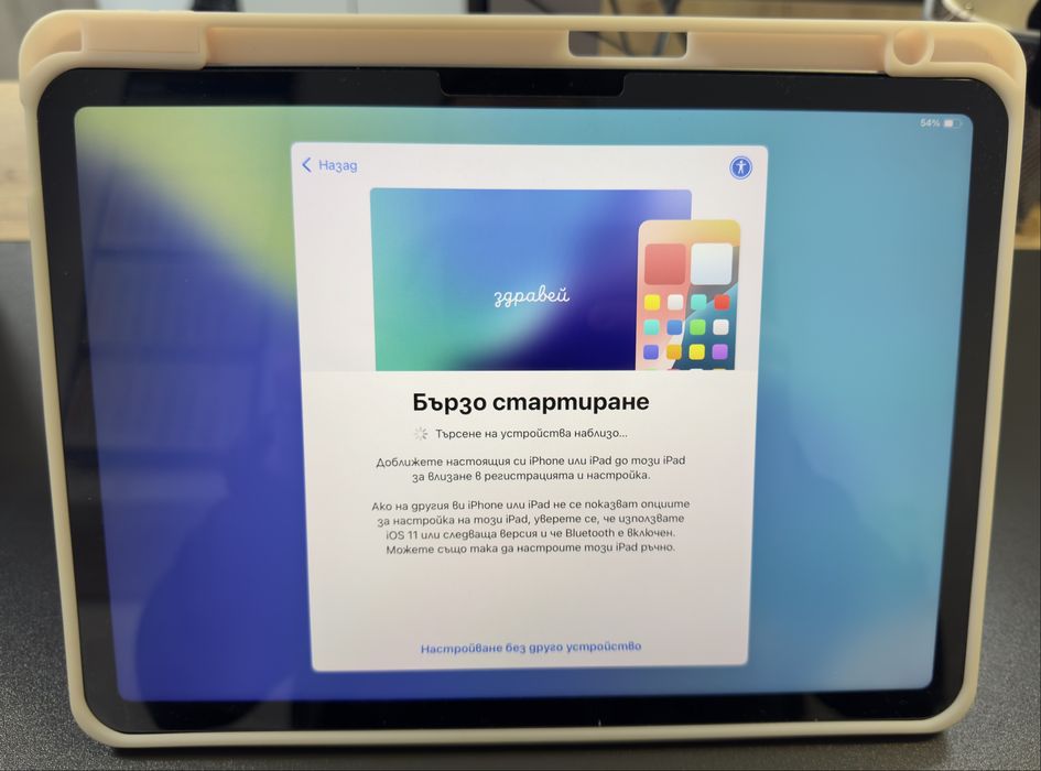 iPad Air M3, Wi-Fi, 11'', 8GB/128GB, Space Grey