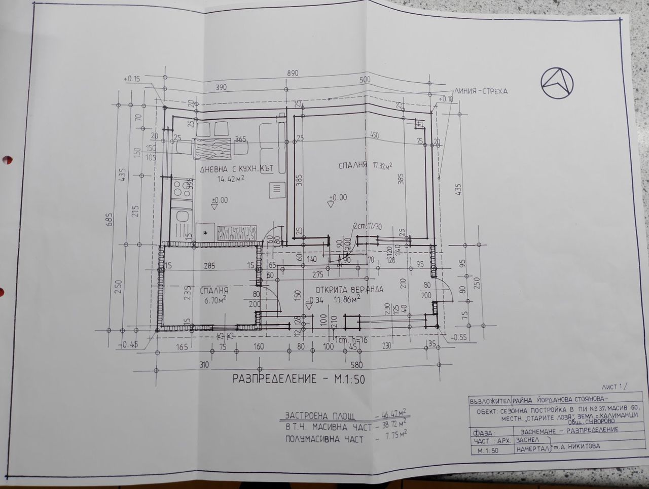 Продава се Къща в Варна, Владислав Варненчик - 35 кв.м за 1258 €/кв.м - Снимка #21