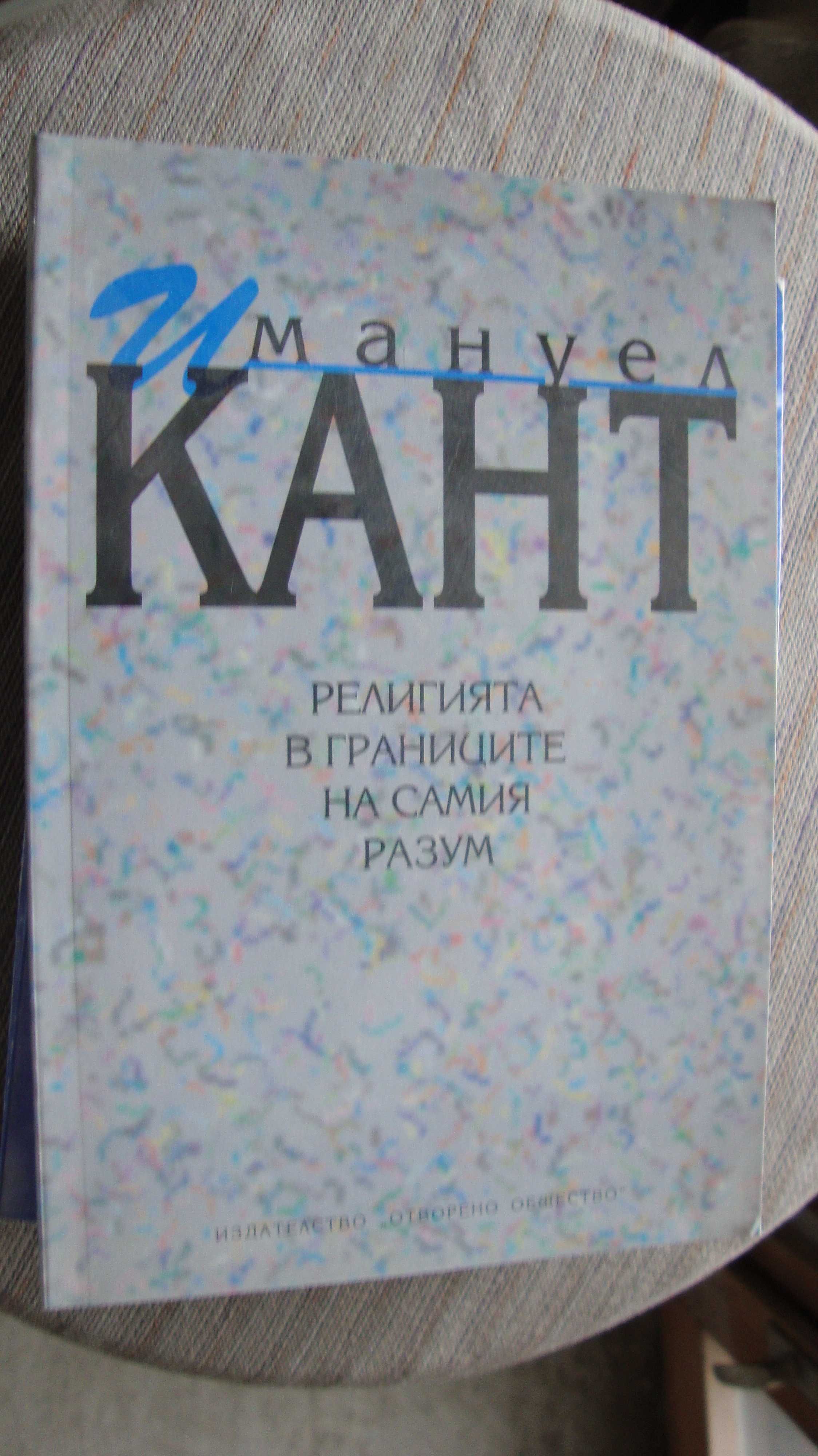 Корпус / Corpus Жан-Люк Нанси
