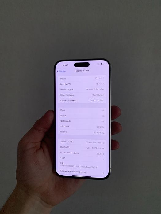 iPhone 15 Pro Max White Titanium 90%