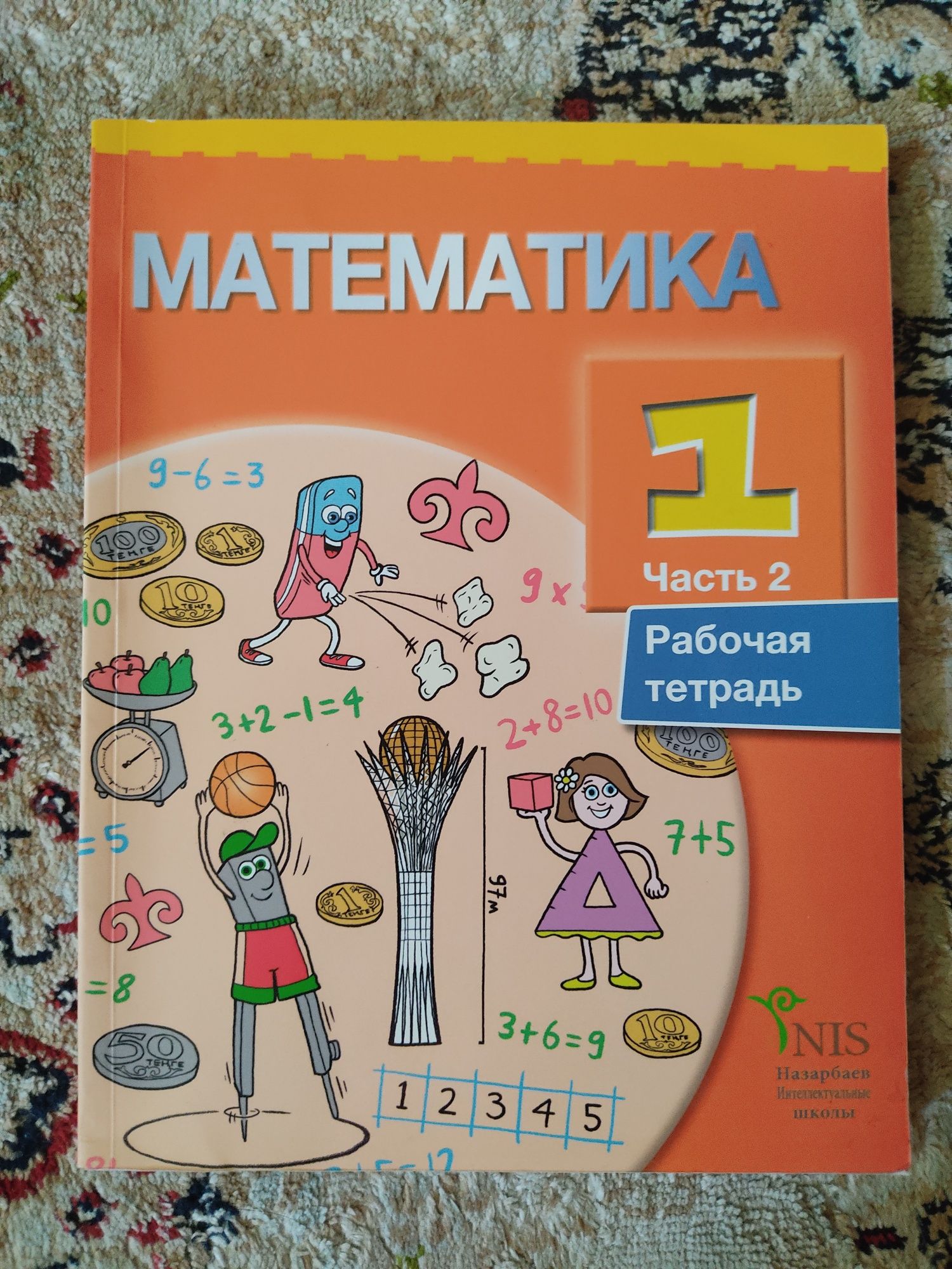 Учебники 1,2,3 4,6,8,9 классы, рабочие тетради