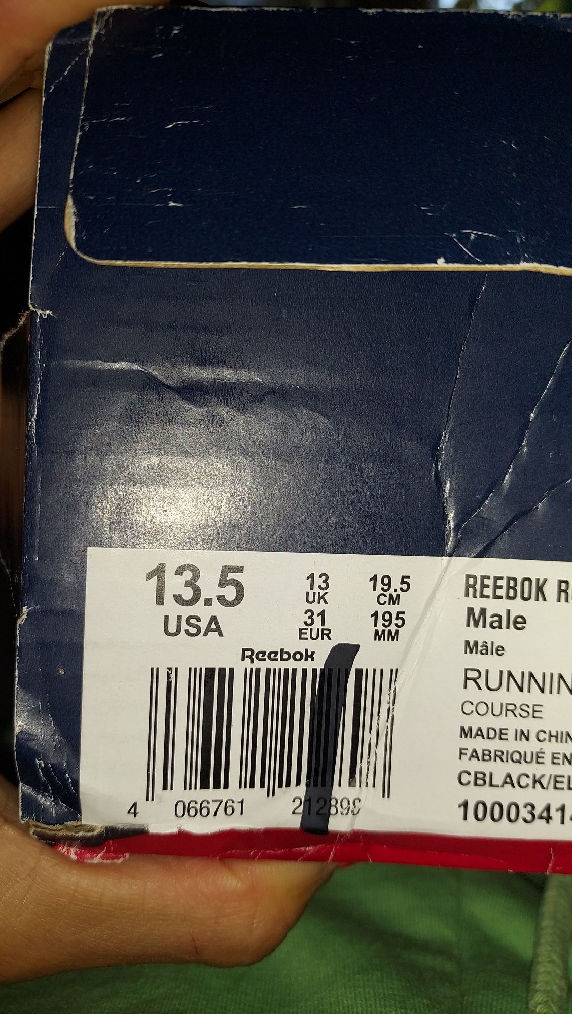 Детски маратонки Reebok Classic RUSH RUNNER