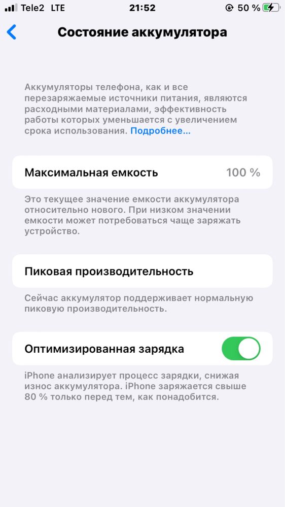 iPhone 6 s сатылады срочна