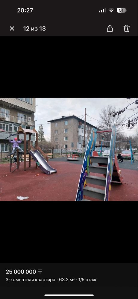 Продам 3 комнатную квартиру в п.Алмалыбак