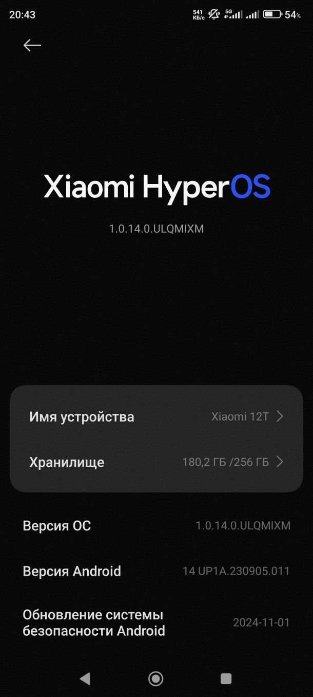 Продам Xiaomi 12t