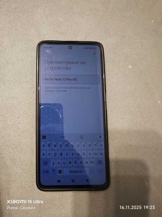 Xiaomi Redmi Note 12 Pro 5G