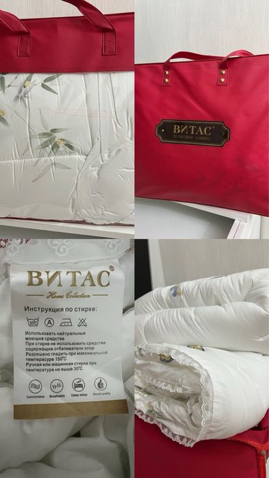 Одеяло ВИТАС Home Collection